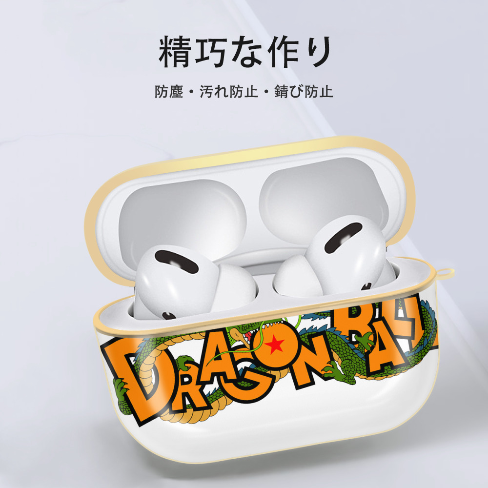 ドラゴンボール DRAGON BALL 【AirPods Pro用】ハードシェル保護ケース｜耐衝撃・防指紋・カラビナ付き商品仕様