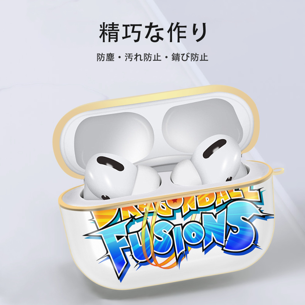 ドラゴンボール DRAGON BALL 【AirPods Pro用】ハードシェル保護ケース｜耐衝撃・防指紋・カラビナ付き商品仕様