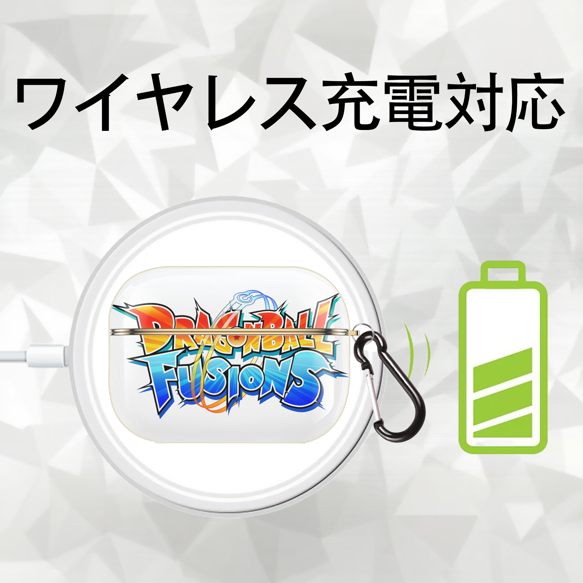 ドラゴンボール DRAGON BALL 【AirPods Pro用】ハードシェル保護ケース｜耐衝撃・防指紋・カラビナ付き商品仕様