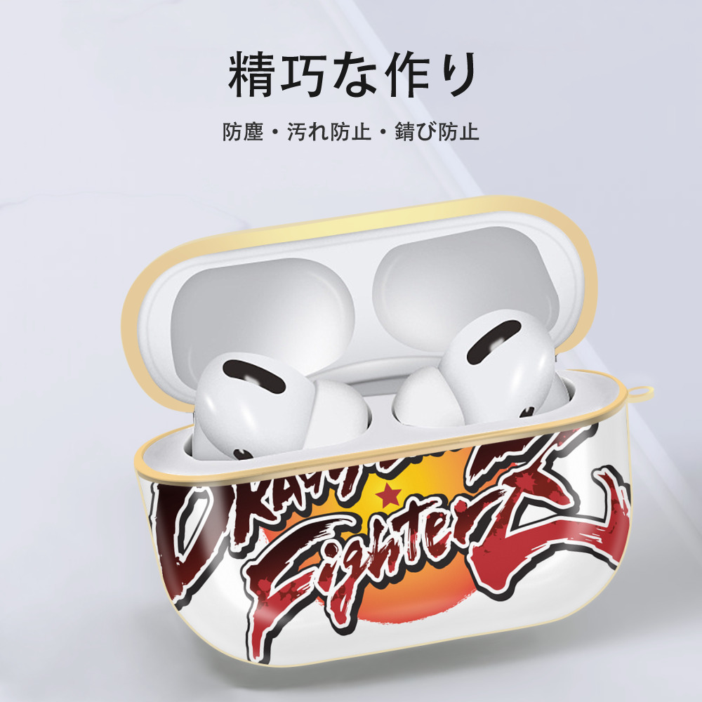 ドラゴンボール DRAGON BALL 【AirPods Pro用】ハードシェル保護ケース｜耐衝撃・防指紋・カラビナ付き商品仕様