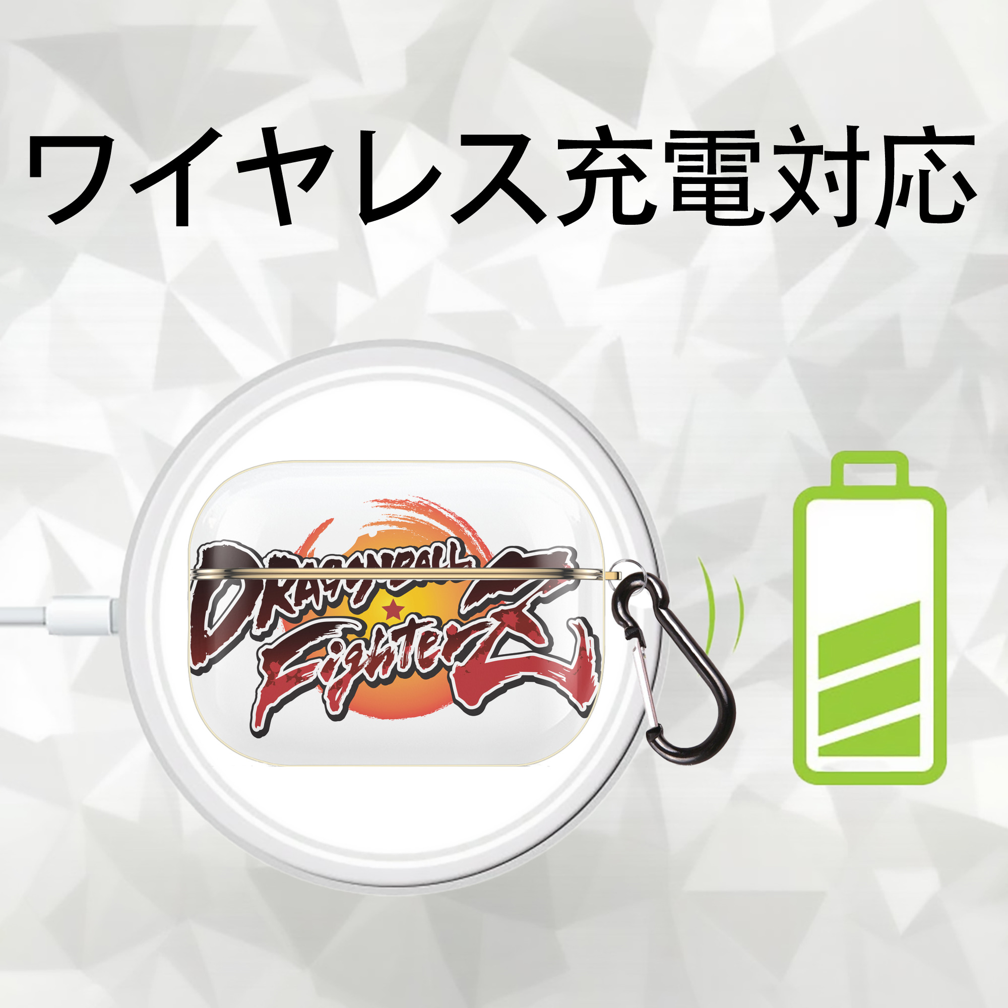 ドラゴンボール DRAGON BALL 【AirPods Pro用】ハードシェル保護ケース｜耐衝撃・防指紋・カラビナ付き商品仕様