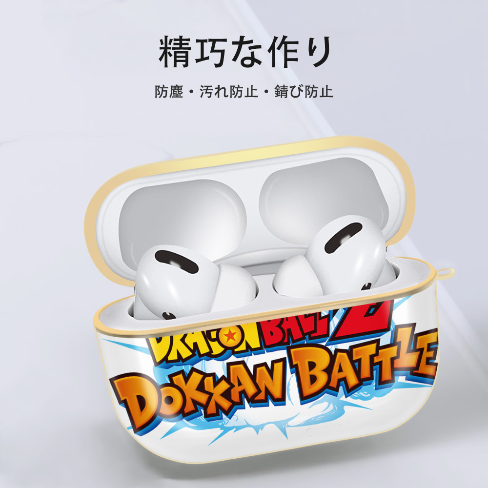ドラゴンボール DRAGON BALL 【AirPods Pro用】ハードシェル保護ケース｜耐衝撃・防指紋・カラビナ付き商品仕様