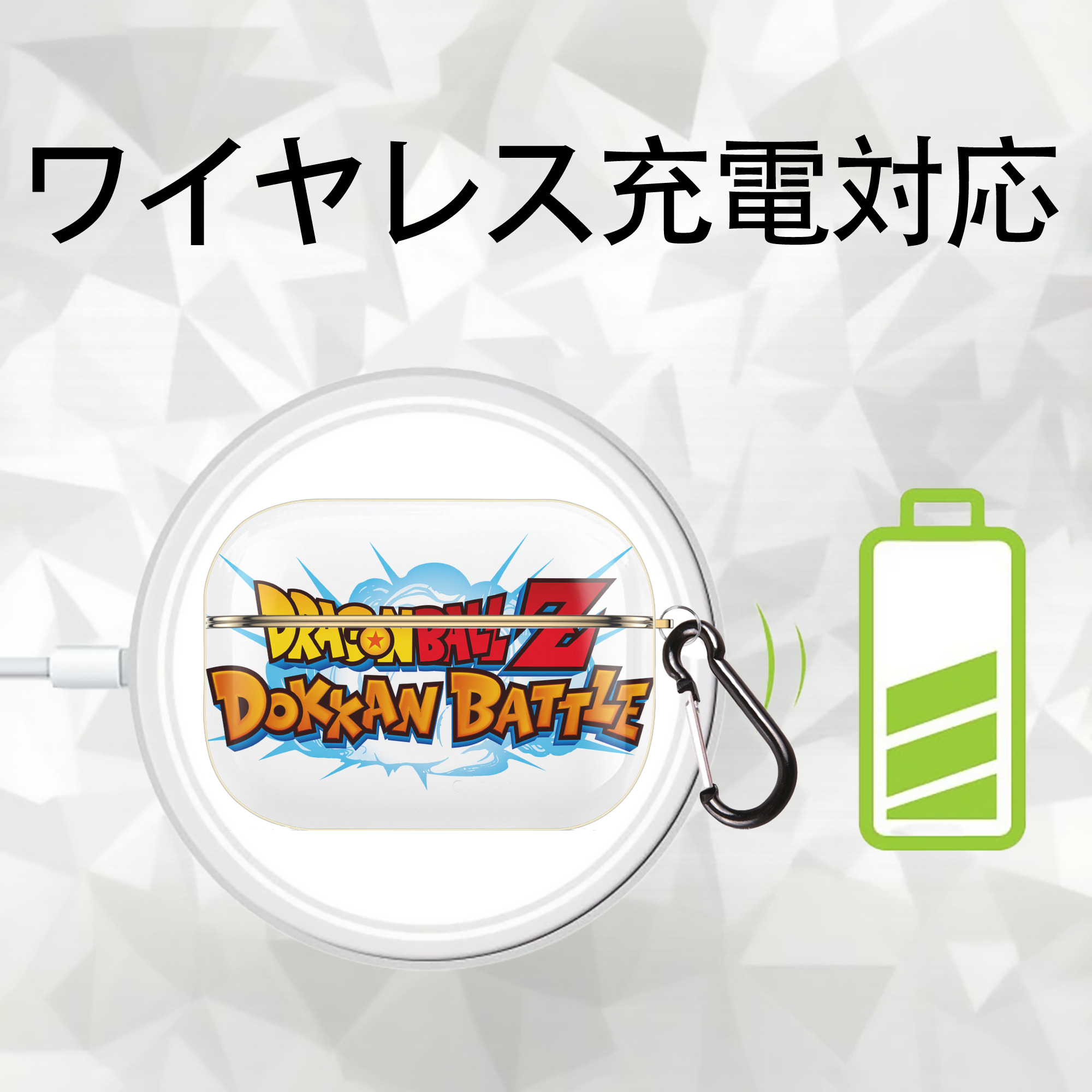 ドラゴンボール DRAGON BALL 【AirPods Pro用】ハードシェル保護ケース｜耐衝撃・防指紋・カラビナ付き商品仕様