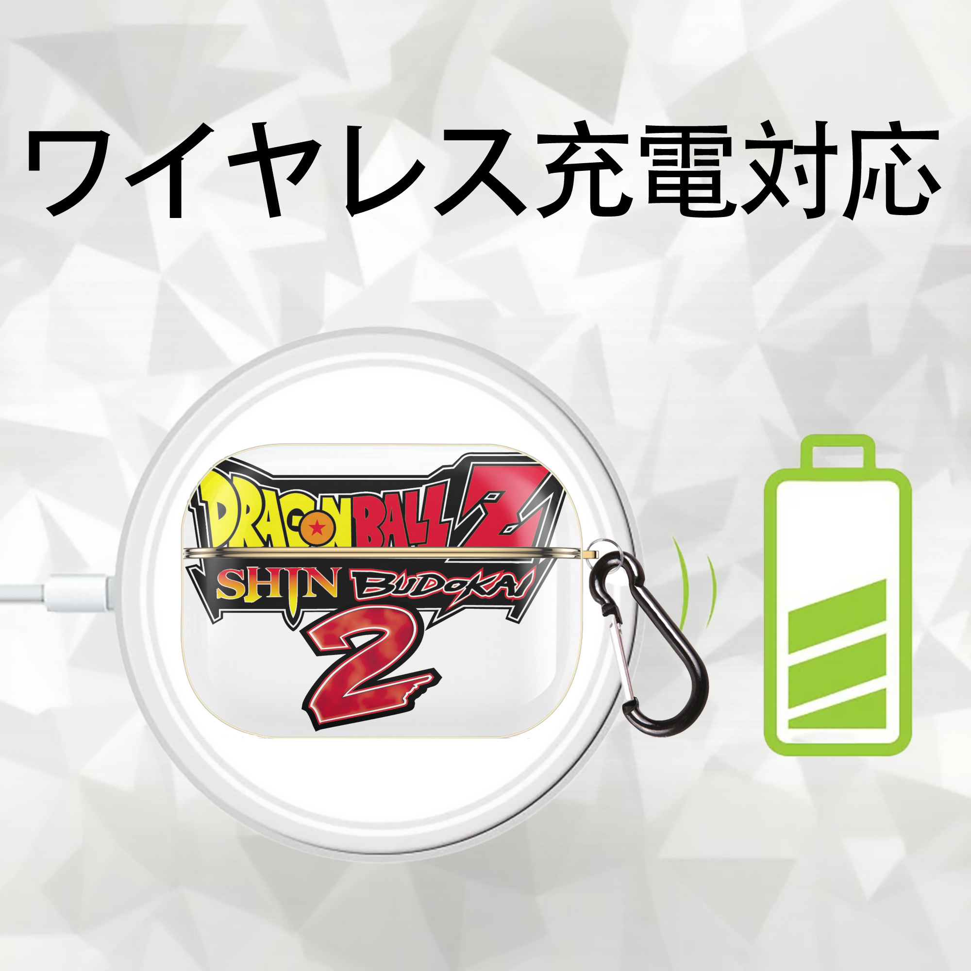 ドラゴンボール DRAGON BALL 【AirPods Pro用】ハードシェル保護ケース｜耐衝撃・防指紋・カラビナ付き商品仕様