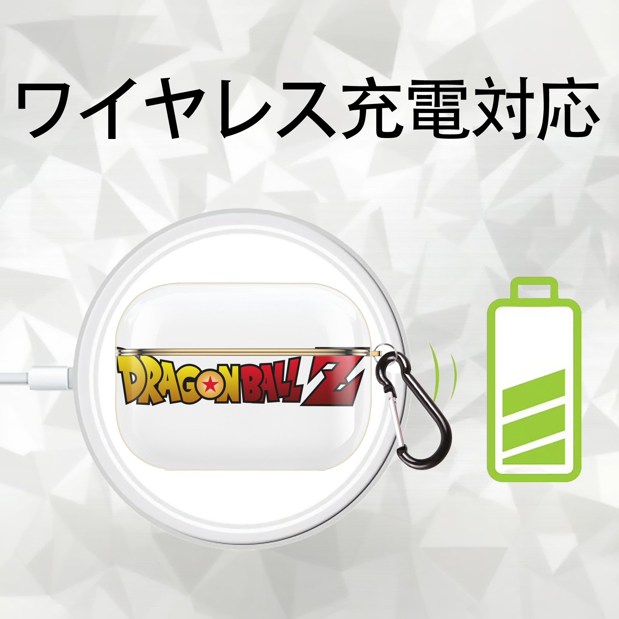 ドラゴンボール DRAGON BALL 【AirPods Pro用】ハードシェル保護ケース｜耐衝撃・防指紋・カラビナ付き商品仕様