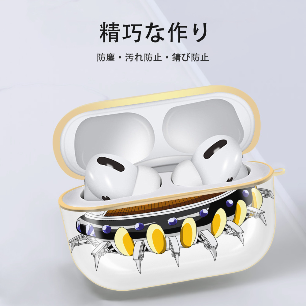 ドラゴンボール DRAGON BALL 【AirPods Pro用】ハードシェル保護ケース｜耐衝撃・防指紋・カラビナ付き商品仕様