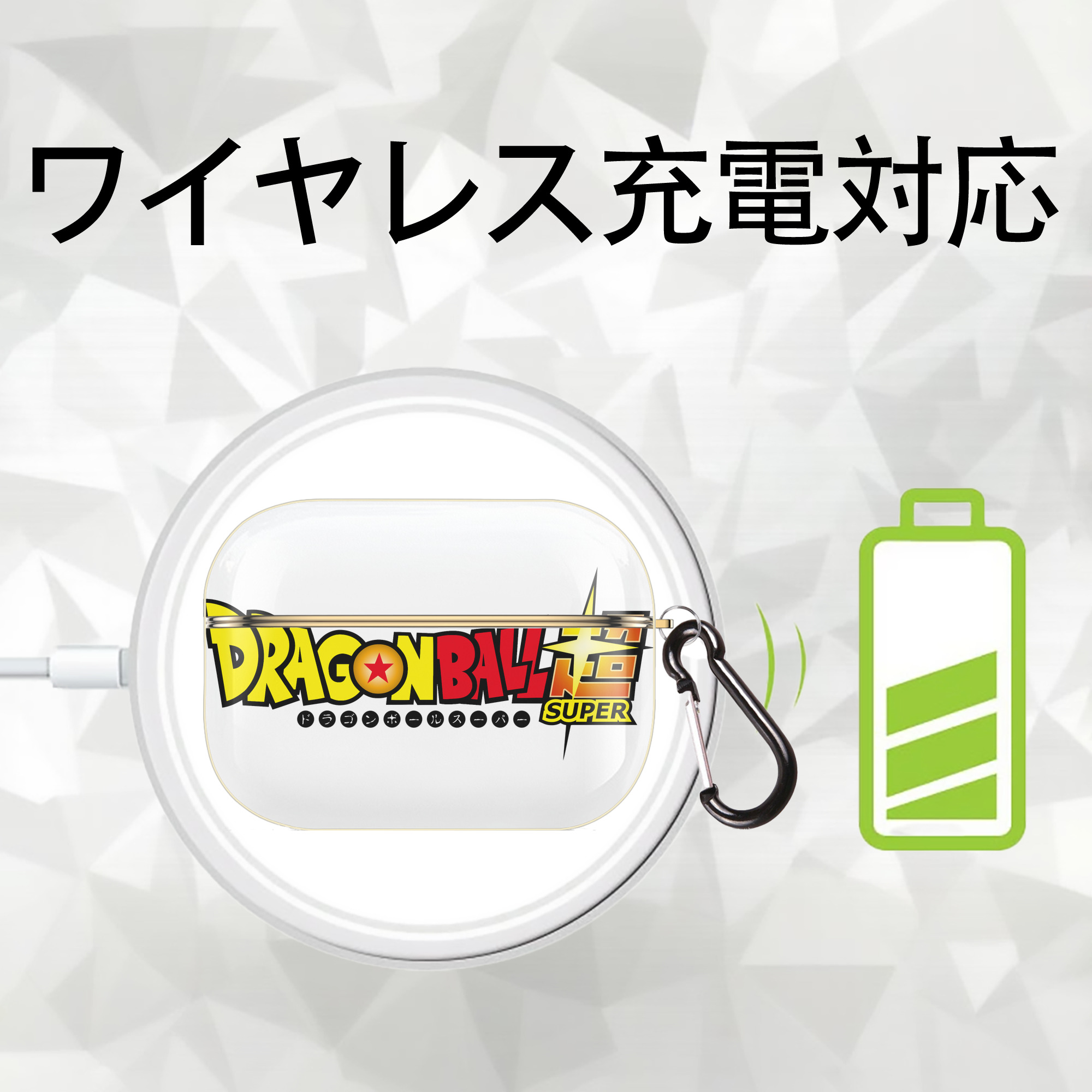ドラゴンボール DRAGON BALL 【AirPods Pro用】ハードシェル保護ケース｜耐衝撃・防指紋・カラビナ付き商品仕様