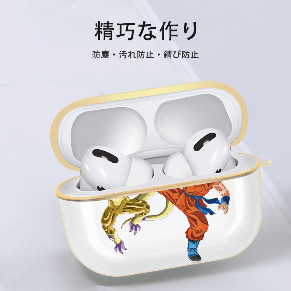 ドラゴンボール DRAGON BALL 【AirPods Pro用】ハードシェル保護ケース｜耐衝撃・防指紋・カラビナ付き商品仕様