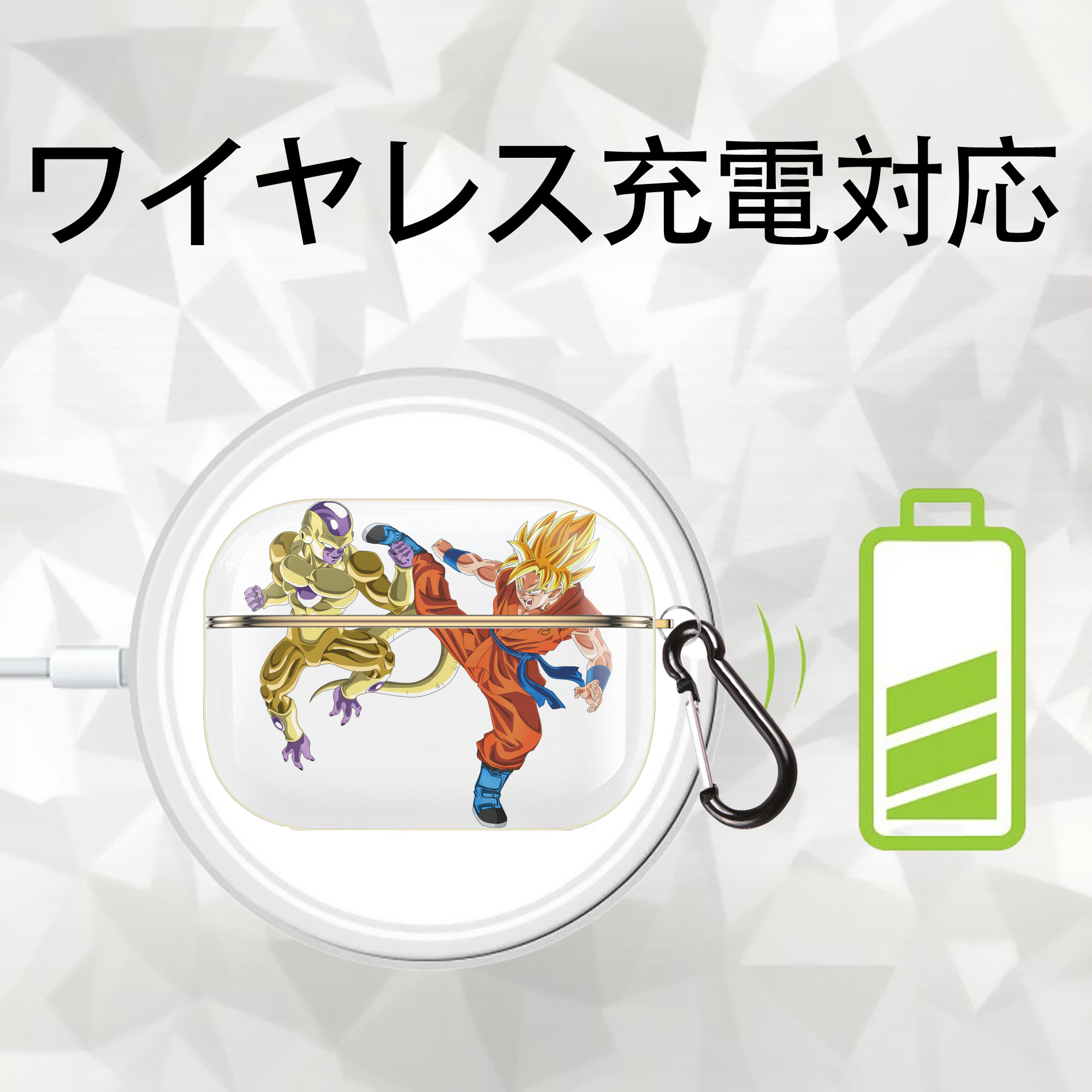 ドラゴンボール DRAGON BALL 【AirPods Pro用】ハードシェル保護ケース｜耐衝撃・防指紋・カラビナ付き商品仕様