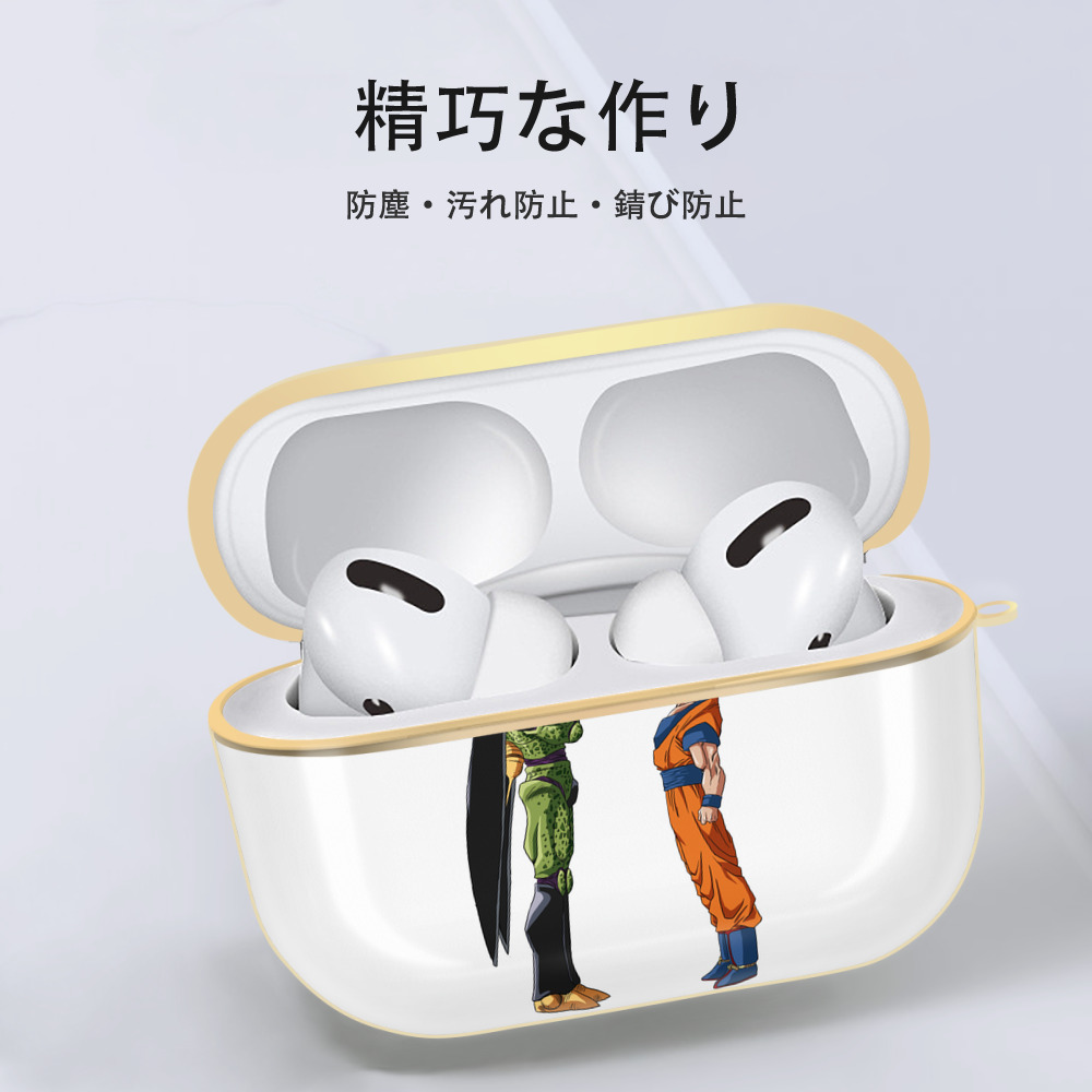 ドラゴンボール DRAGON BALL 【AirPods Pro用】ハードシェル保護ケース｜耐衝撃・防指紋・カラビナ付き商品仕様