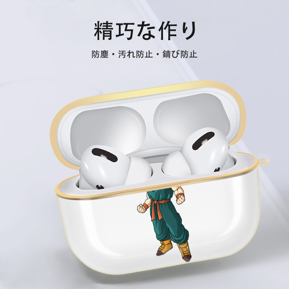 ドラゴンボール DRAGON BALL 【AirPods Pro用】ハードシェル保護ケース｜耐衝撃・防指紋・カラビナ付き商品仕様