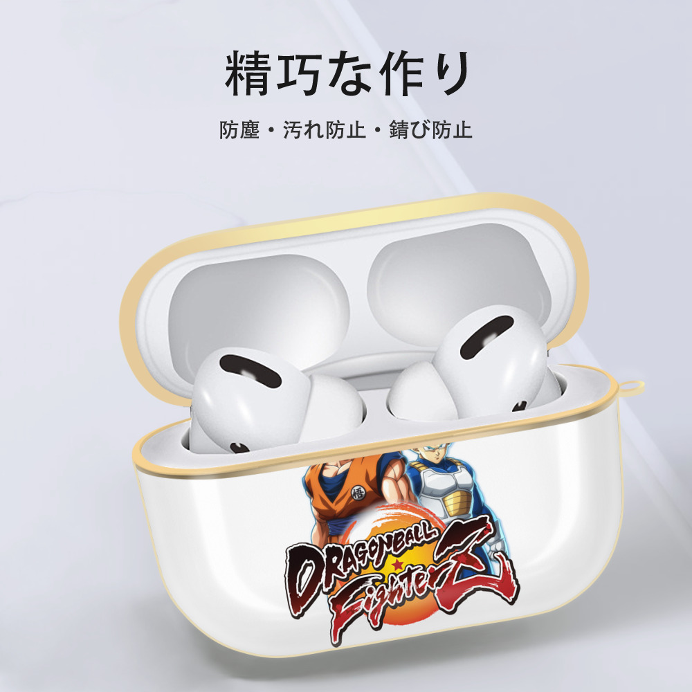 ドラゴンボール DRAGON BALL 【AirPods Pro用】ハードシェル保護ケース｜耐衝撃・防指紋・カラビナ付き商品仕様