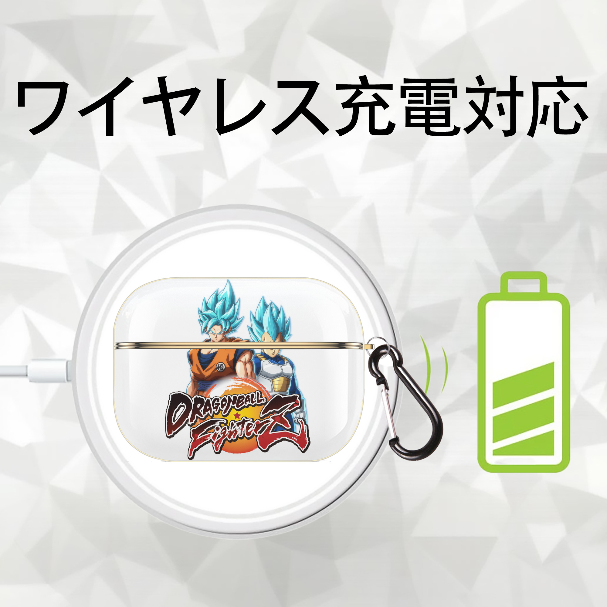 ドラゴンボール DRAGON BALL 【AirPods Pro用】ハードシェル保護ケース｜耐衝撃・防指紋・カラビナ付き商品仕様