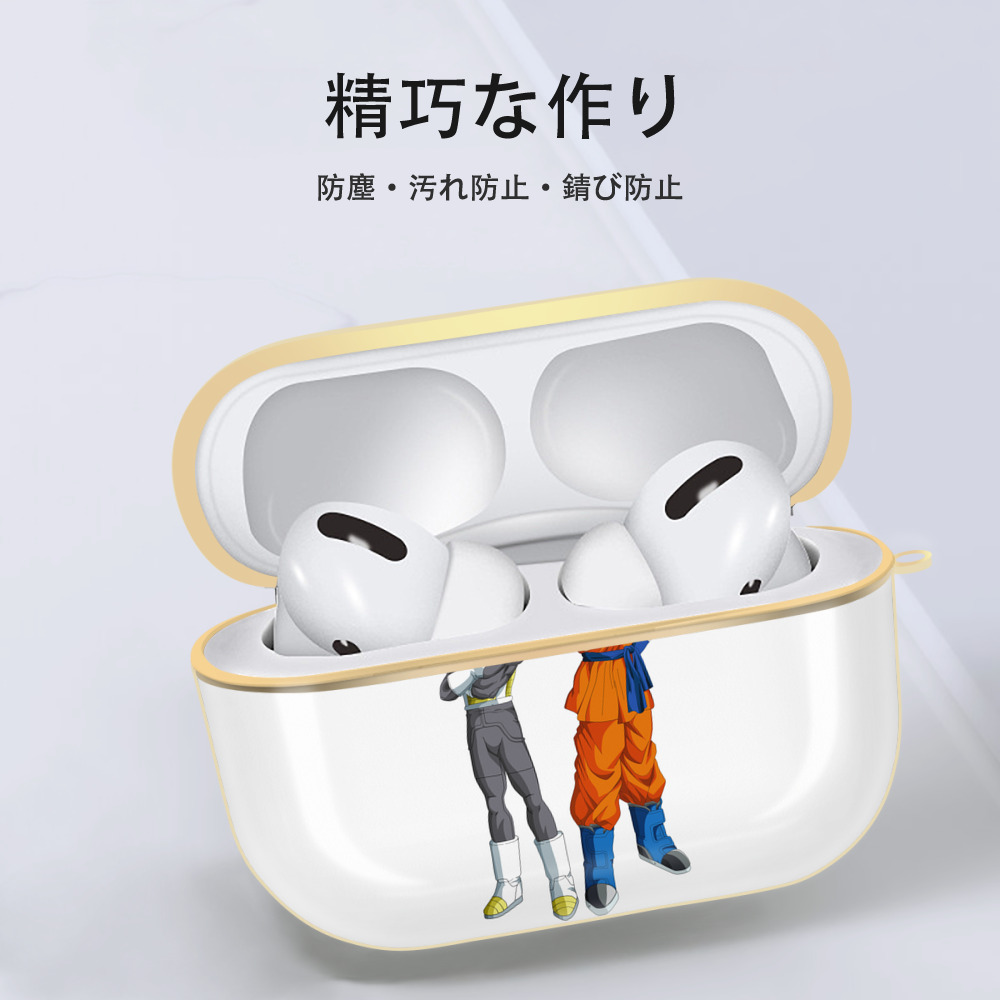 ドラゴンボール DRAGON BALL 【AirPods Pro用】ハードシェル保護ケース｜耐衝撃・防指紋・カラビナ付き商品仕様