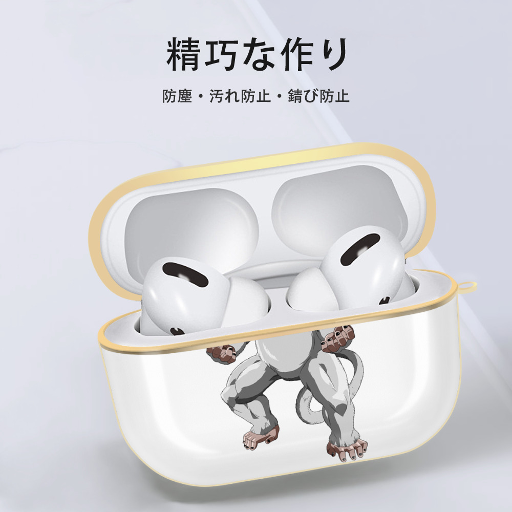 ドラゴンボール DRAGON BALL 【AirPods Pro用】ハードシェル保護ケース｜耐衝撃・防指紋・カラビナ付き商品仕様