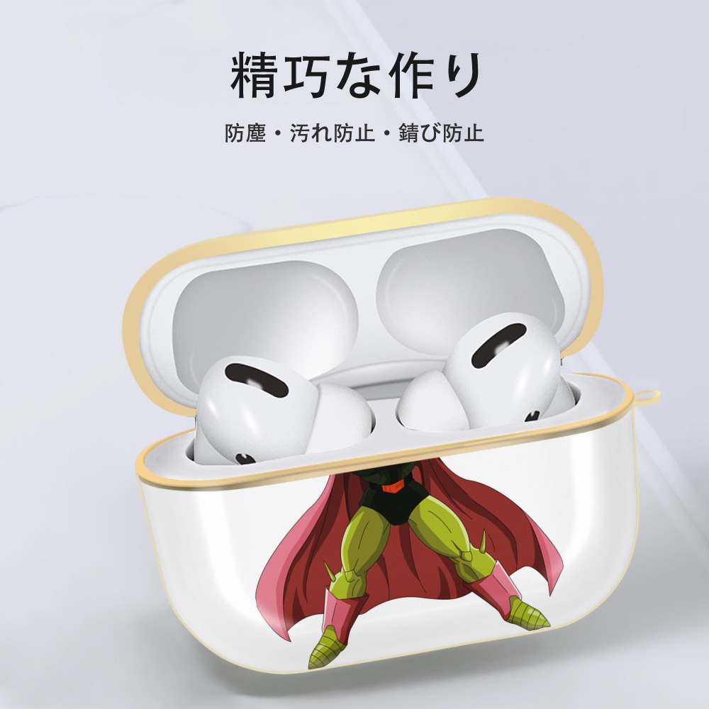 ドラゴンボール DRAGON BALL 【AirPods Pro用】ハードシェル保護ケース｜耐衝撃・防指紋・カラビナ付き商品仕様