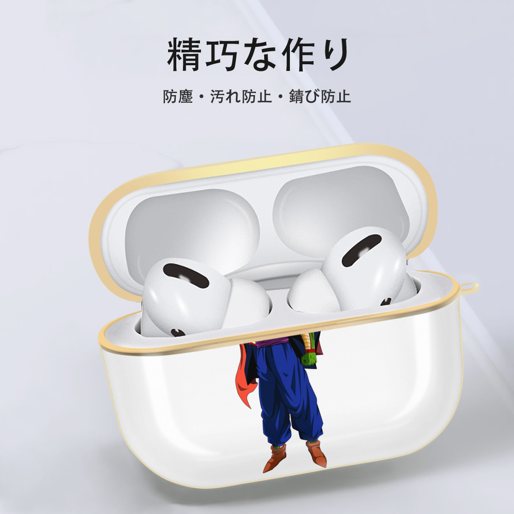 ドラゴンボール DRAGON BALL 【AirPods Pro用】ハードシェル保護ケース｜耐衝撃・防指紋・カラビナ付き商品仕様