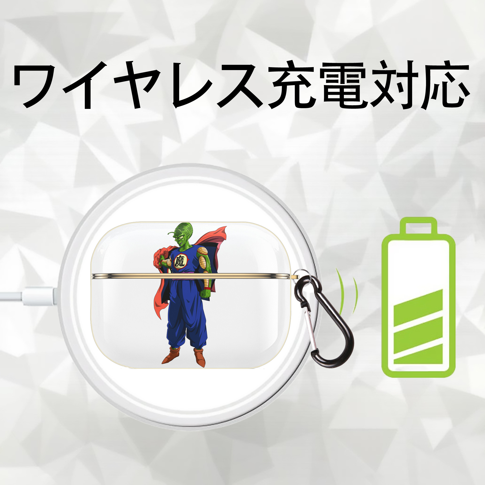 ドラゴンボール DRAGON BALL 【AirPods Pro用】ハードシェル保護ケース｜耐衝撃・防指紋・カラビナ付き商品仕様