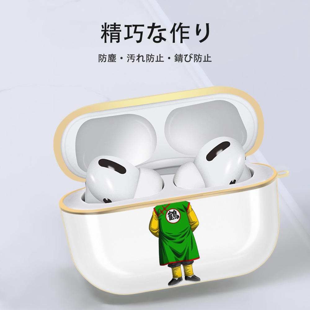 ドラゴンボール DRAGON BALL 【AirPods Pro用】ハードシェル保護ケース｜耐衝撃・防指紋・カラビナ付き商品仕様