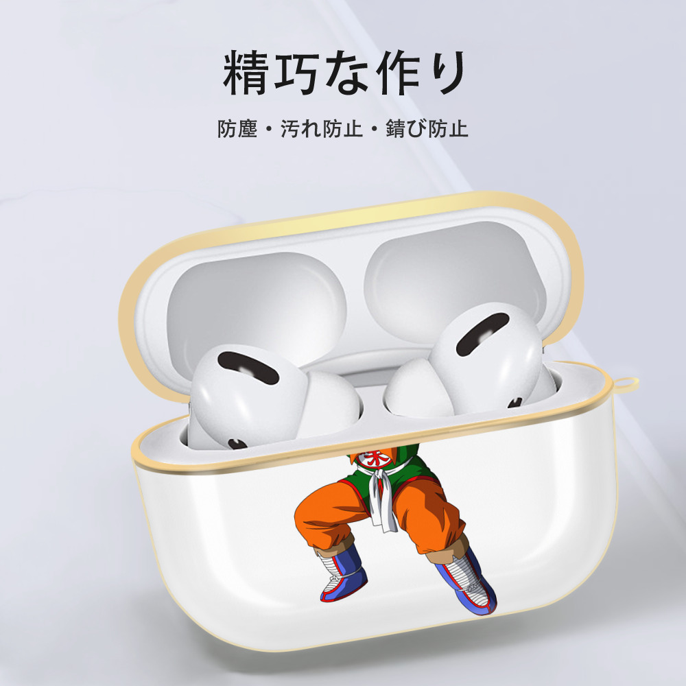 ドラゴンボール DRAGON BALL 【AirPods Pro用】ハードシェル保護ケース｜耐衝撃・防指紋・カラビナ付き商品仕様
