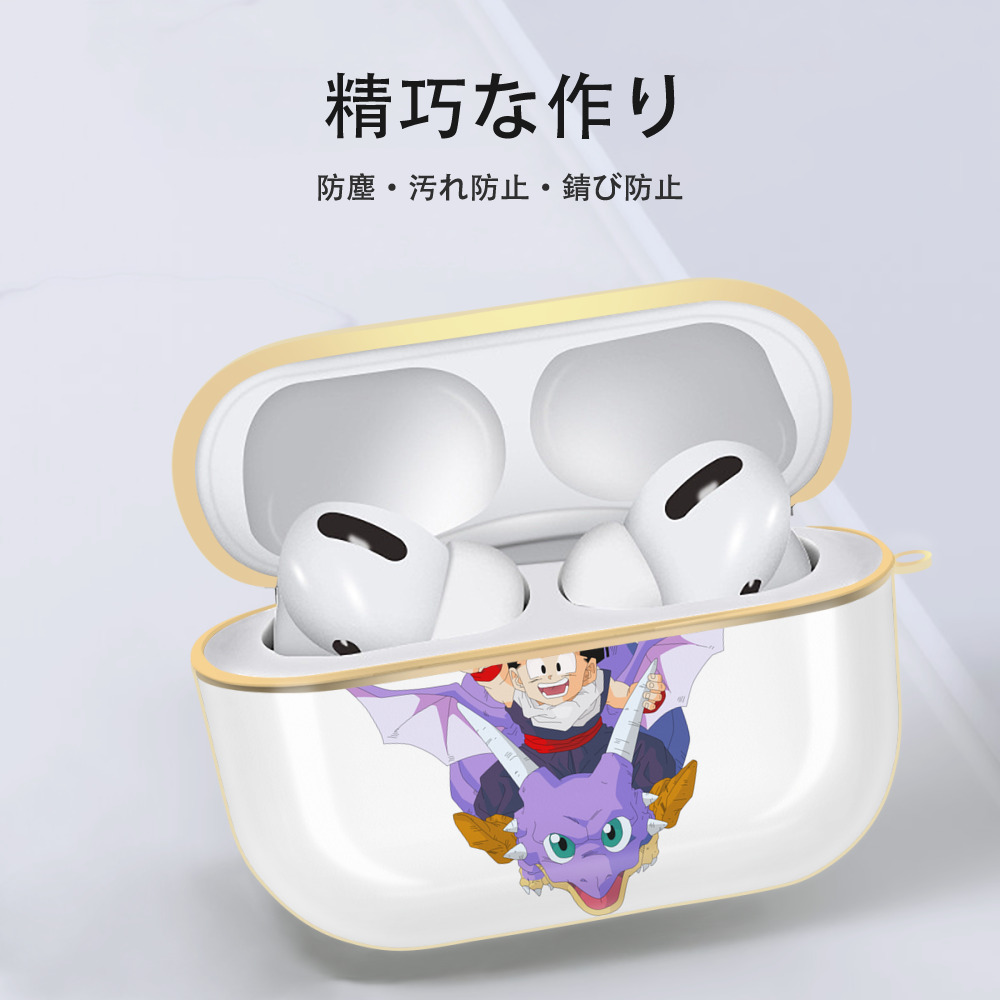 ドラゴンボール DRAGON BALL 【AirPods Pro用】ハードシェル保護ケース｜耐衝撃・防指紋・カラビナ付き商品仕様