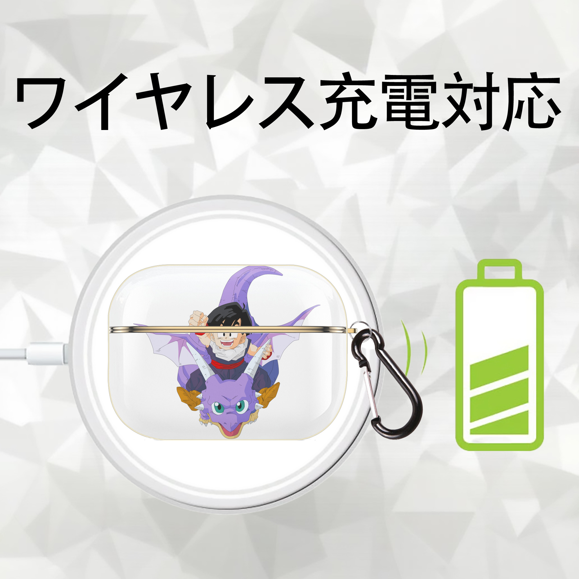 ドラゴンボール DRAGON BALL 【AirPods Pro用】ハードシェル保護ケース｜耐衝撃・防指紋・カラビナ付き商品仕様
