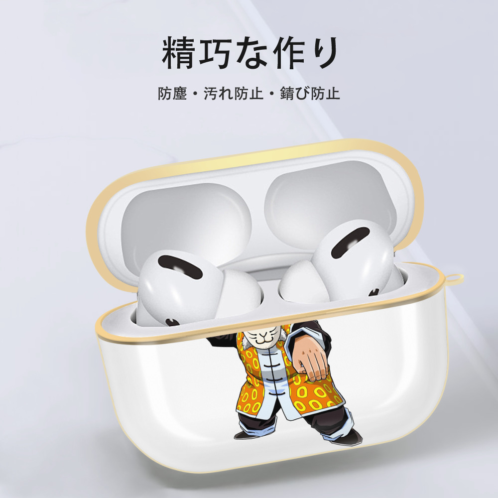 ドラゴンボール DRAGON BALL 【AirPods Pro用】ハードシェル保護ケース｜耐衝撃・防指紋・カラビナ付き商品仕様