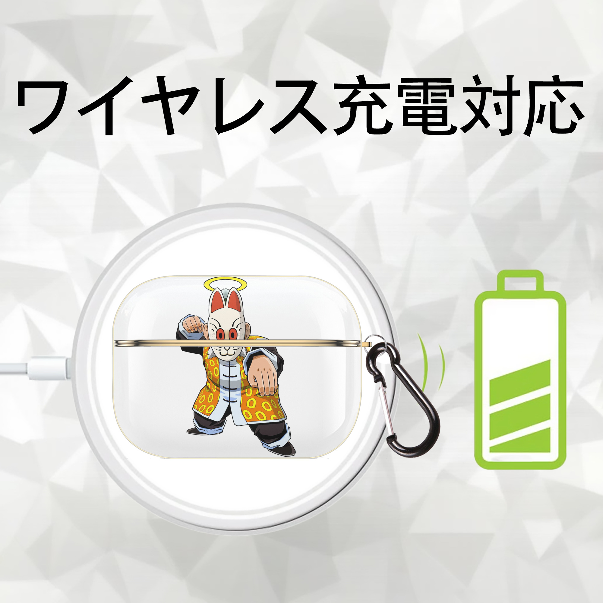 ドラゴンボール DRAGON BALL 【AirPods Pro用】ハードシェル保護ケース｜耐衝撃・防指紋・カラビナ付き商品仕様