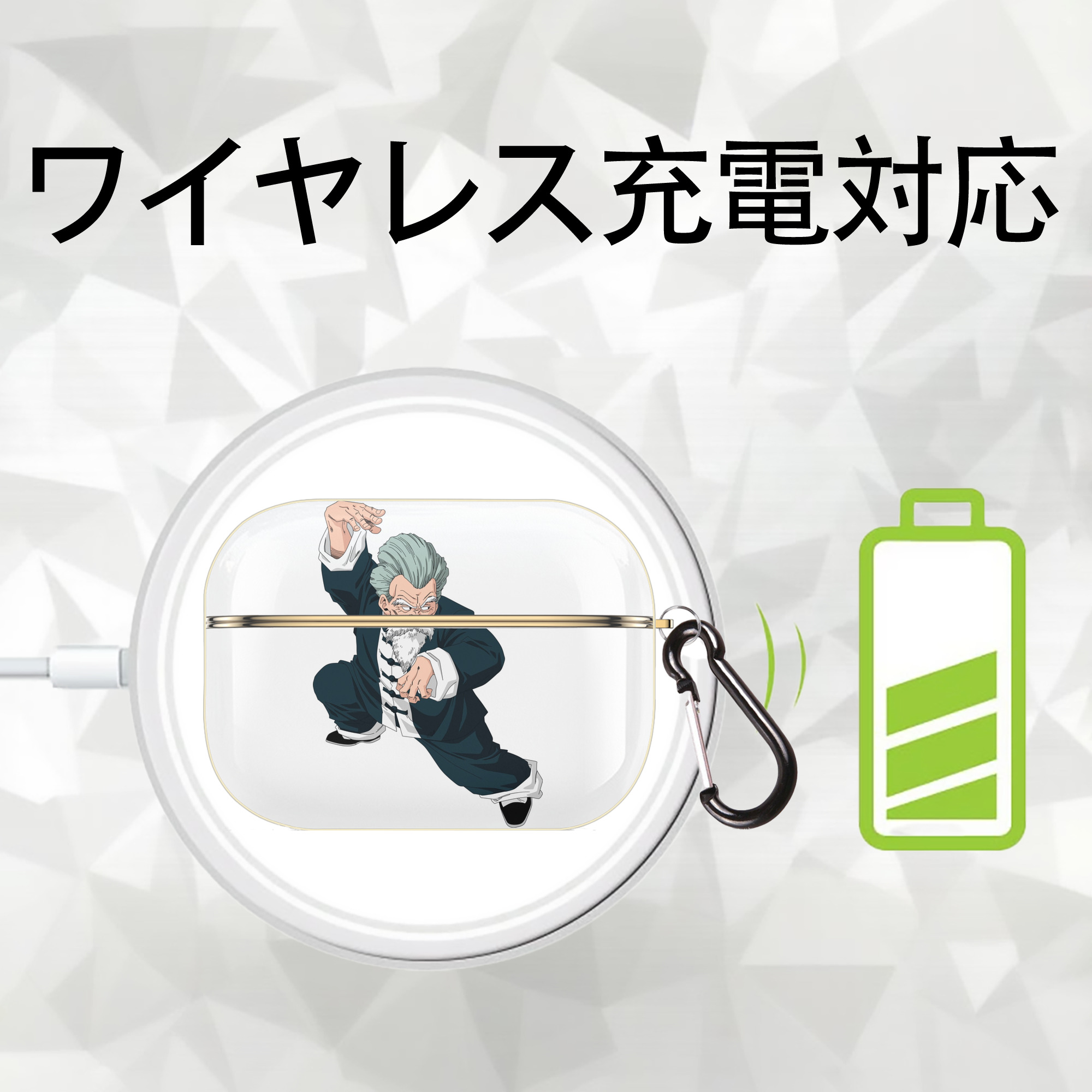 ドラゴンボール DRAGON BALL 【AirPods Pro用】ハードシェル保護ケース｜耐衝撃・防指紋・カラビナ付き商品仕様