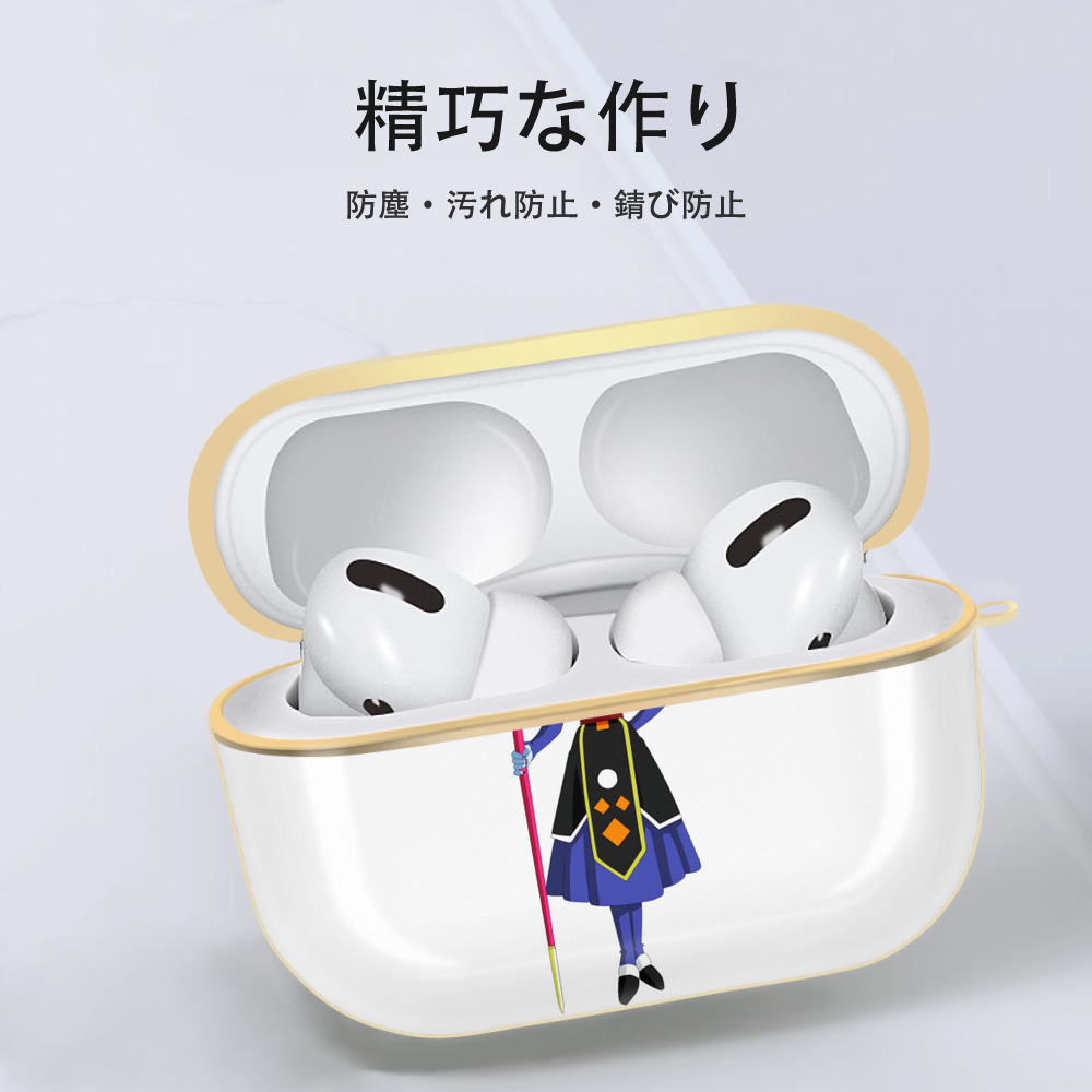 ドラゴンボール DRAGON BALL 【AirPods Pro用】ハードシェル保護ケース｜耐衝撃・防指紋・カラビナ付き商品仕様