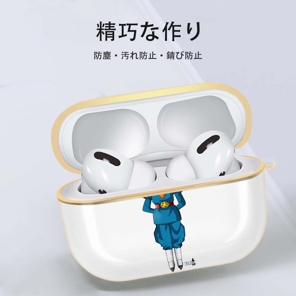 ドラゴンボール DRAGON BALL 【AirPods Pro用】ハードシェル保護ケース｜耐衝撃・防指紋・カラビナ付き商品仕様