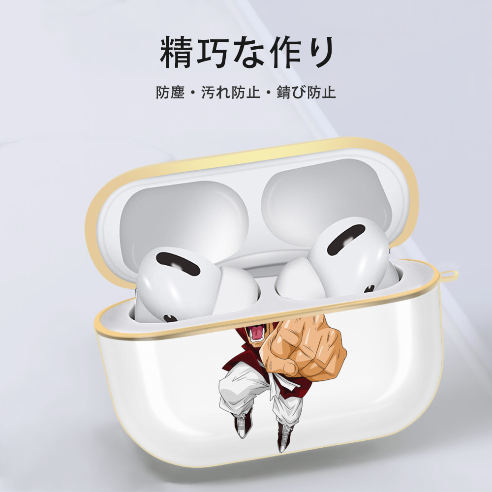 ドラゴンボール DRAGON BALL 【AirPods Pro用】ハードシェル保護ケース｜耐衝撃・防指紋・カラビナ付き商品仕様