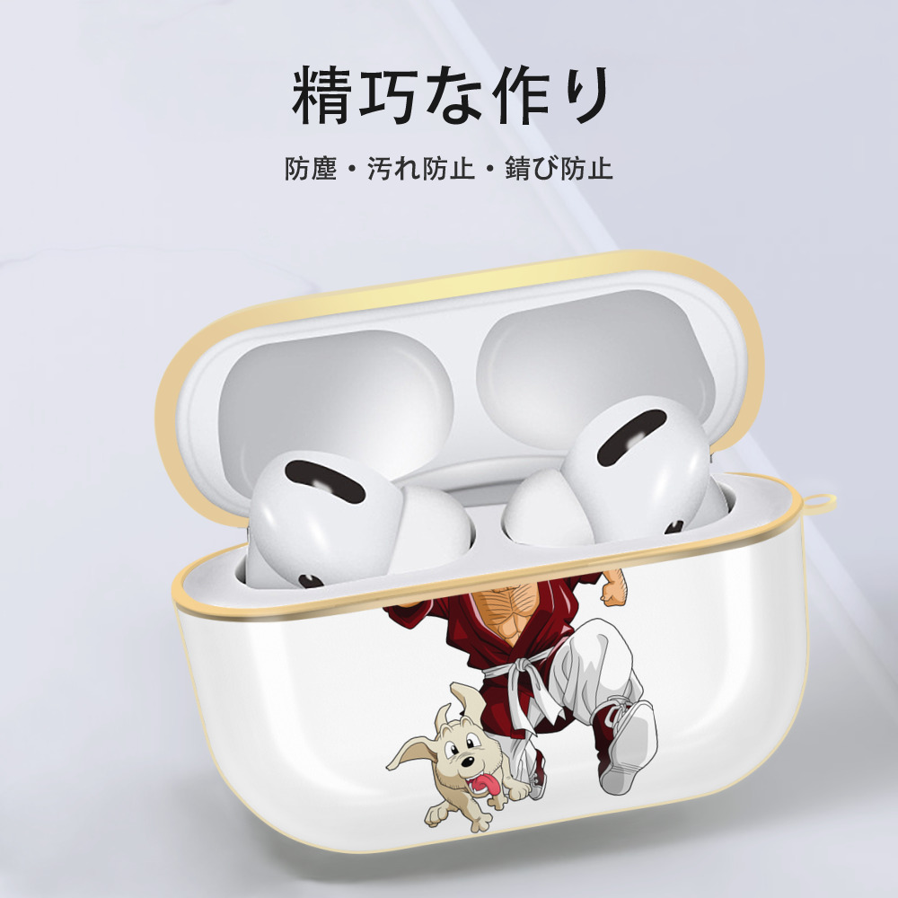ドラゴンボール DRAGON BALL 【AirPods Pro用】ハードシェル保護ケース｜耐衝撃・防指紋・カラビナ付き商品仕様