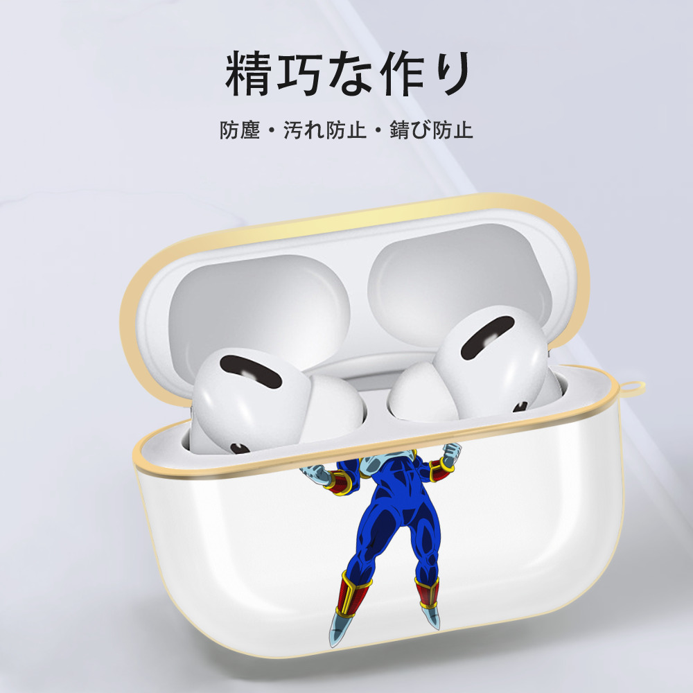 ドラゴンボール DRAGON BALL 【AirPods Pro用】ハードシェル保護ケース｜耐衝撃・防指紋・カラビナ付き商品仕様