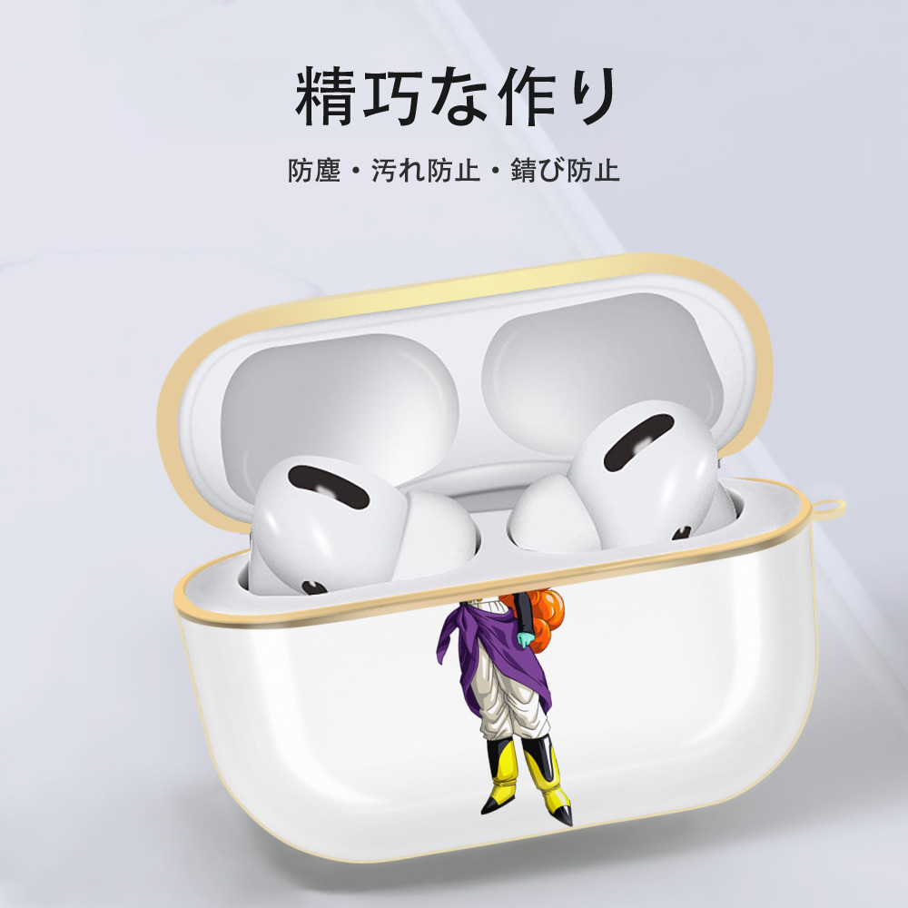 ドラゴンボール DRAGON BALL 【AirPods Pro用】ハードシェル保護ケース｜耐衝撃・防指紋・カラビナ付き商品仕様