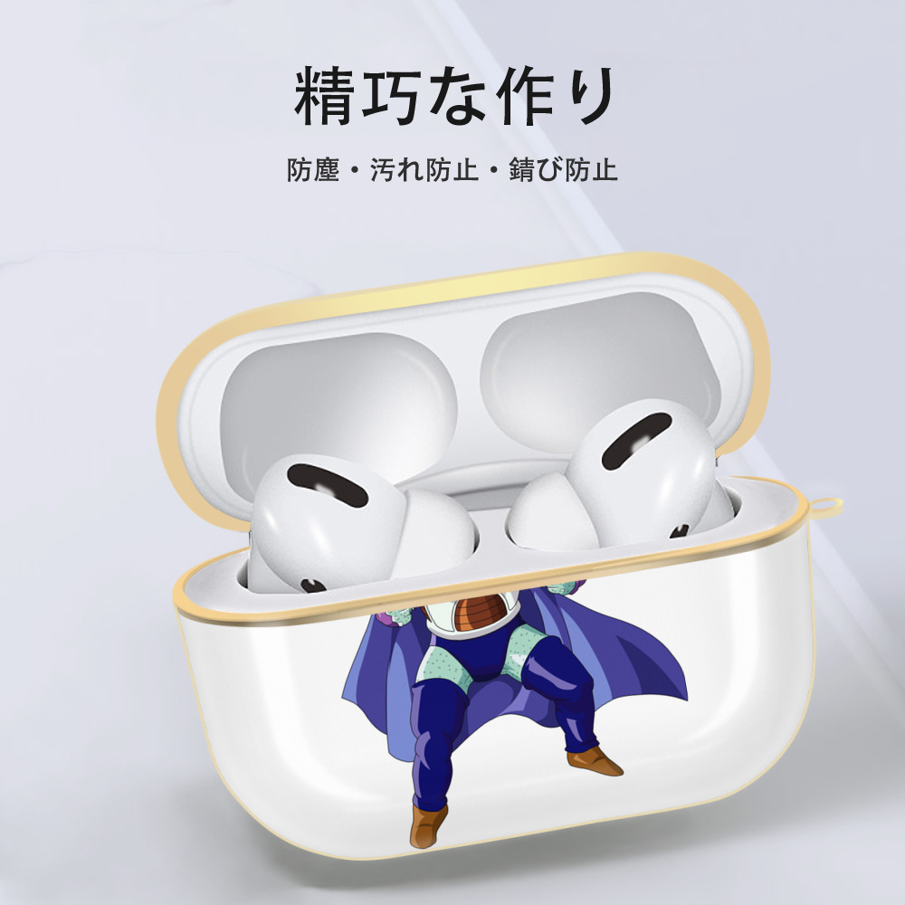 ドラゴンボール DRAGON BALL 【AirPods Pro用】ハードシェル保護ケース｜耐衝撃・防指紋・カラビナ付き商品仕様