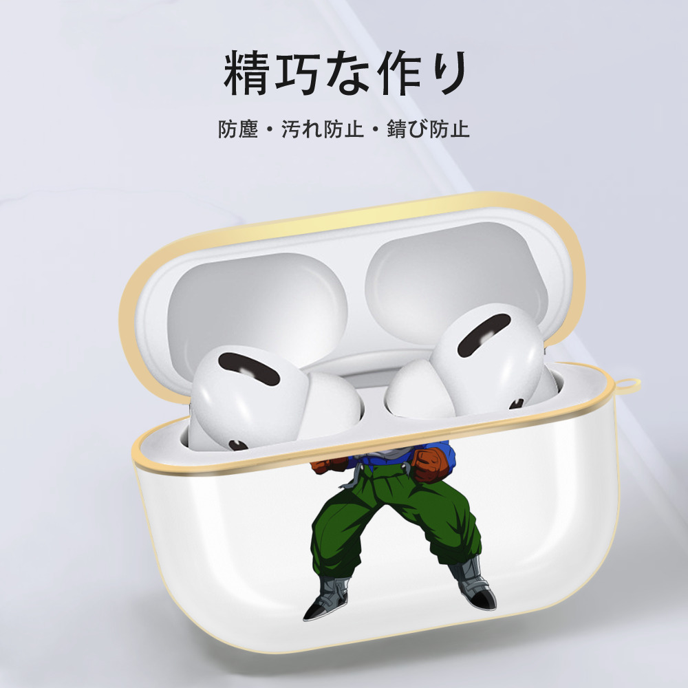 ドラゴンボール DRAGON BALL 【AirPods Pro用】ハードシェル保護ケース｜耐衝撃・防指紋・カラビナ付き商品仕様