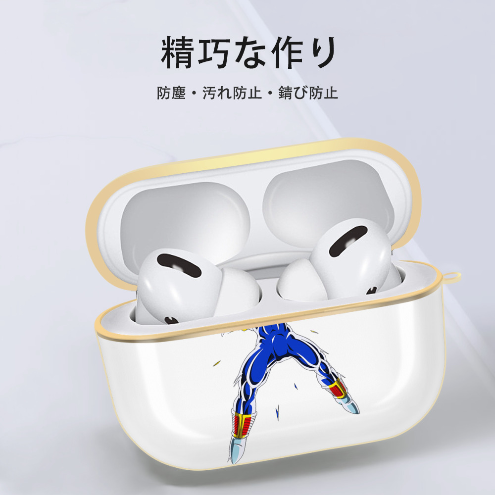 ドラゴンボール DRAGON BALL 【AirPods Pro用】ハードシェル保護ケース｜耐衝撃・防指紋・カラビナ付き商品仕様