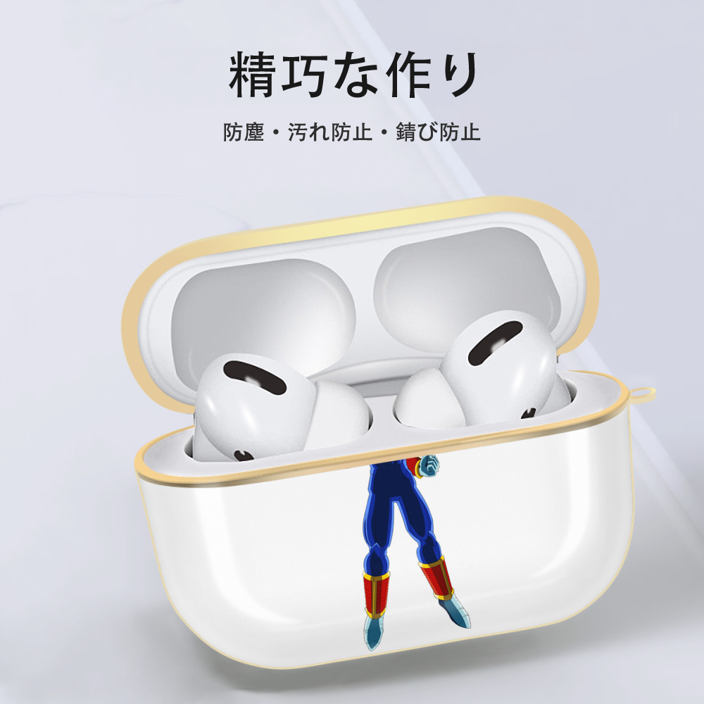 ドラゴンボール DRAGON BALL 【AirPods Pro用】ハードシェル保護ケース｜耐衝撃・防指紋・カラビナ付き商品仕様
