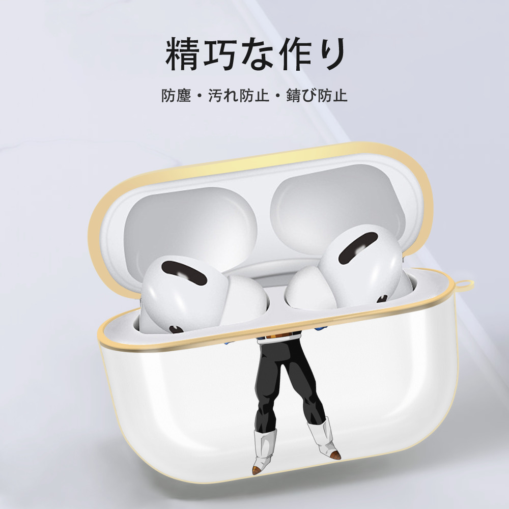 ドラゴンボール DRAGON BALL 【AirPods Pro用】ハードシェル保護ケース｜耐衝撃・防指紋・カラビナ付き商品仕様