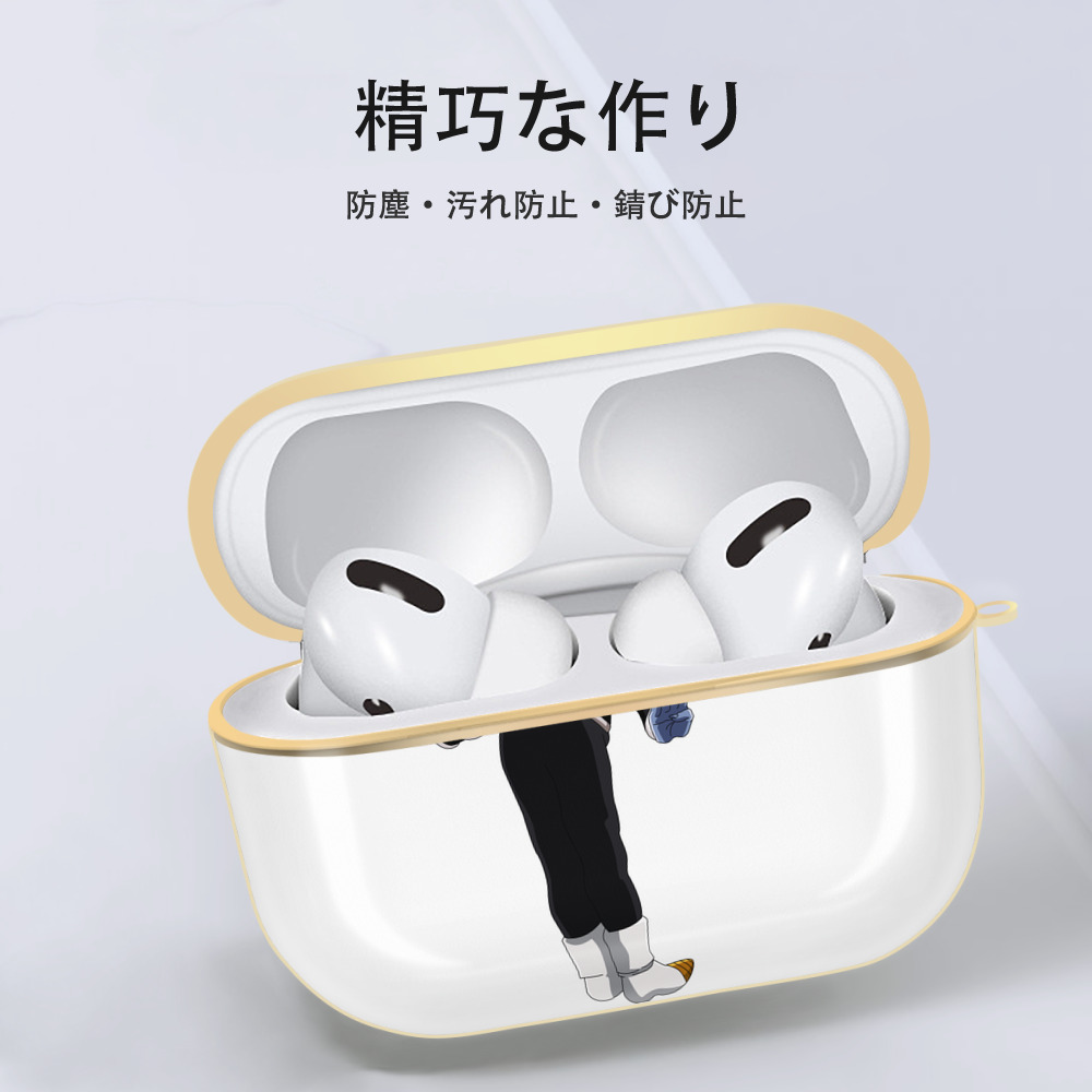 ドラゴンボール DRAGON BALL 【AirPods Pro用】ハードシェル保護ケース｜耐衝撃・防指紋・カラビナ付き商品仕様