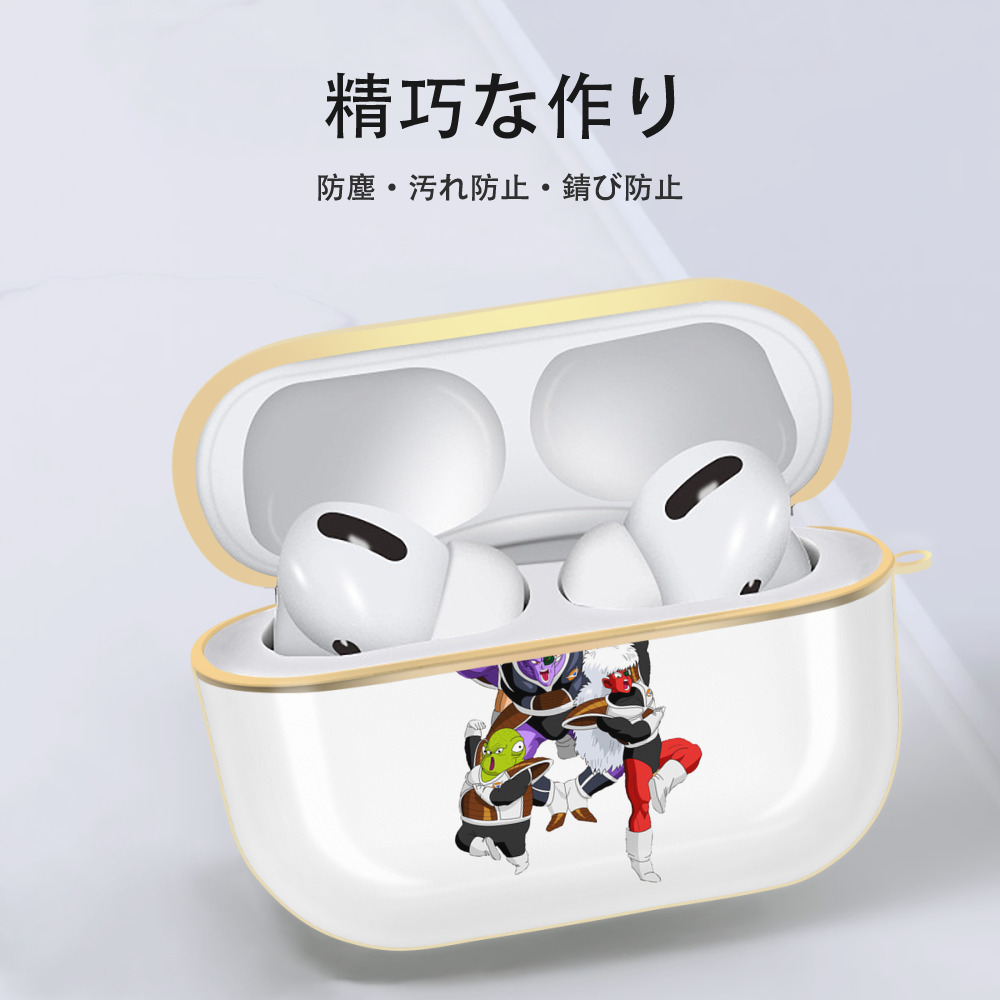 ドラゴンボール DRAGON BALL 【AirPods Pro用】ハードシェル保護ケース｜耐衝撃・防指紋・カラビナ付き商品仕様