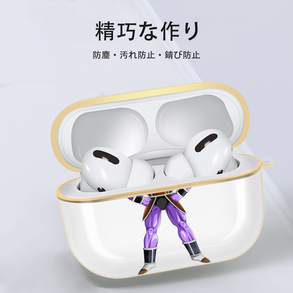 ドラゴンボール DRAGON BALL 【AirPods Pro用】ハードシェル保護ケース｜耐衝撃・防指紋・カラビナ付き商品仕様