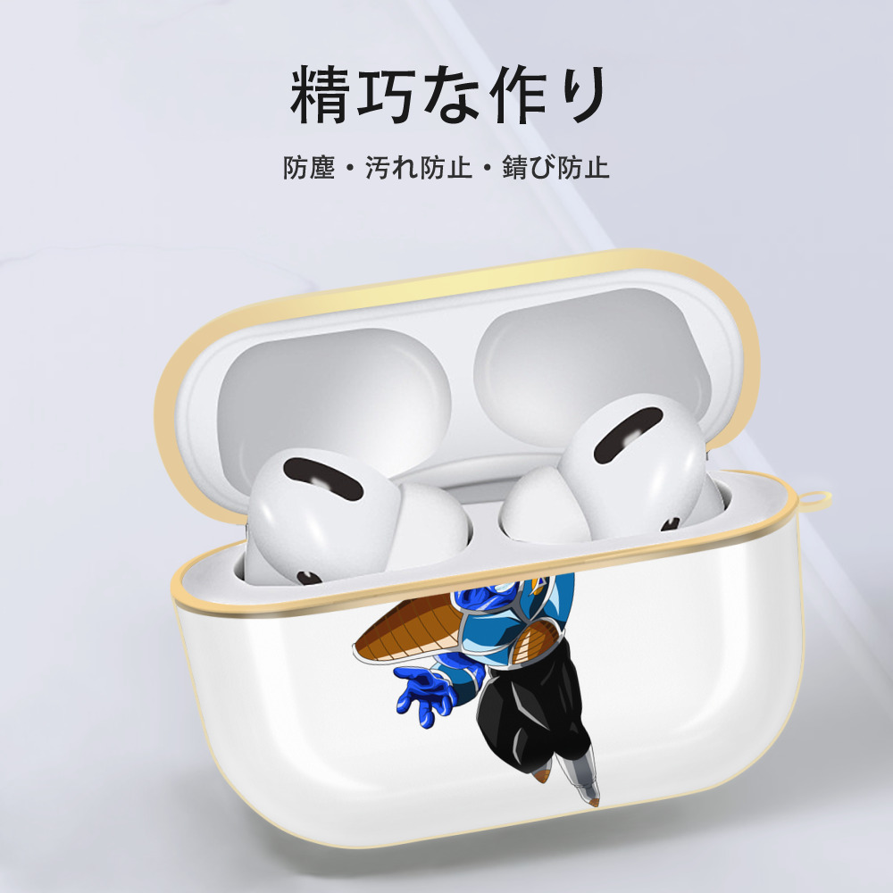 ドラゴンボール DRAGON BALL 【AirPods Pro用】ハードシェル保護ケース｜耐衝撃・防指紋・カラビナ付き商品仕様
