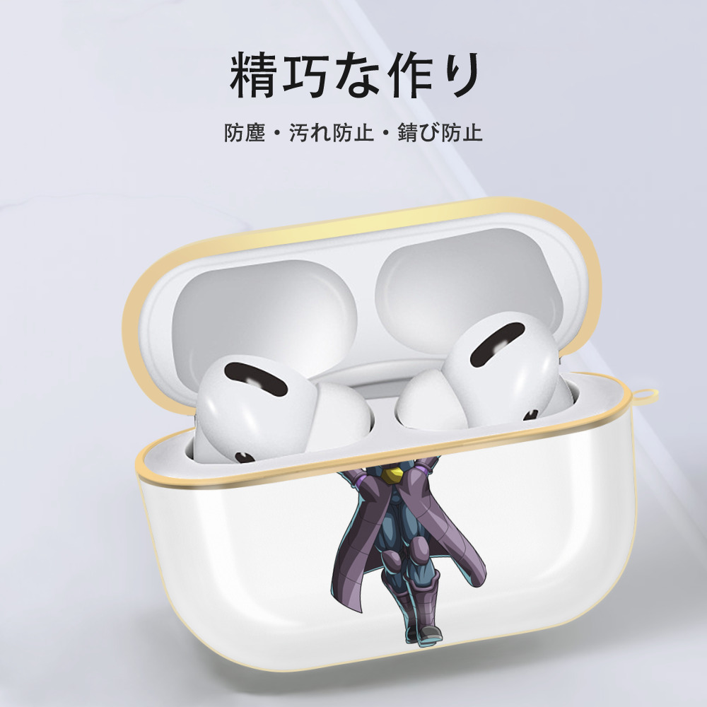 ドラゴンボール DRAGON BALL 【AirPods Pro用】ハードシェル保護ケース｜耐衝撃・防指紋・カラビナ付き商品仕様