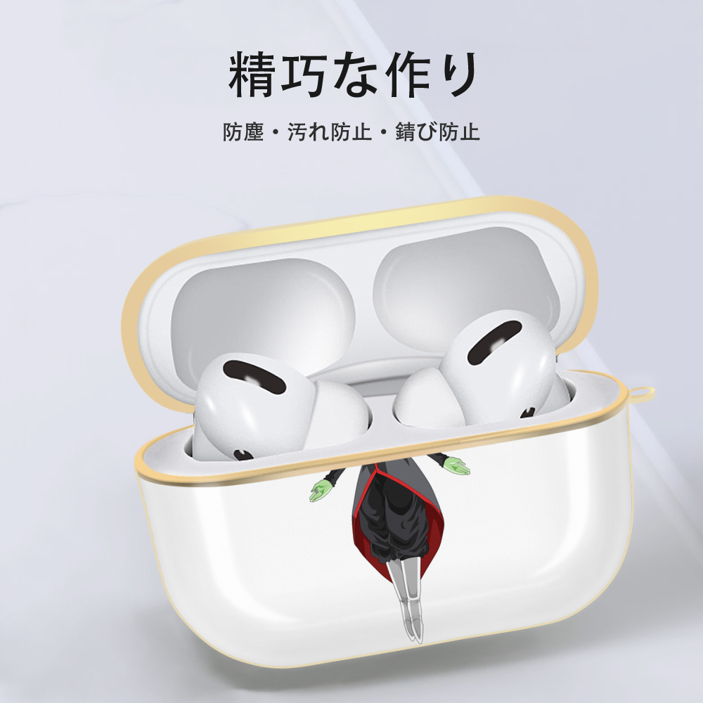 ドラゴンボール DRAGON BALL 【AirPods Pro用】ハードシェル保護ケース｜耐衝撃・防指紋・カラビナ付き商品仕様
