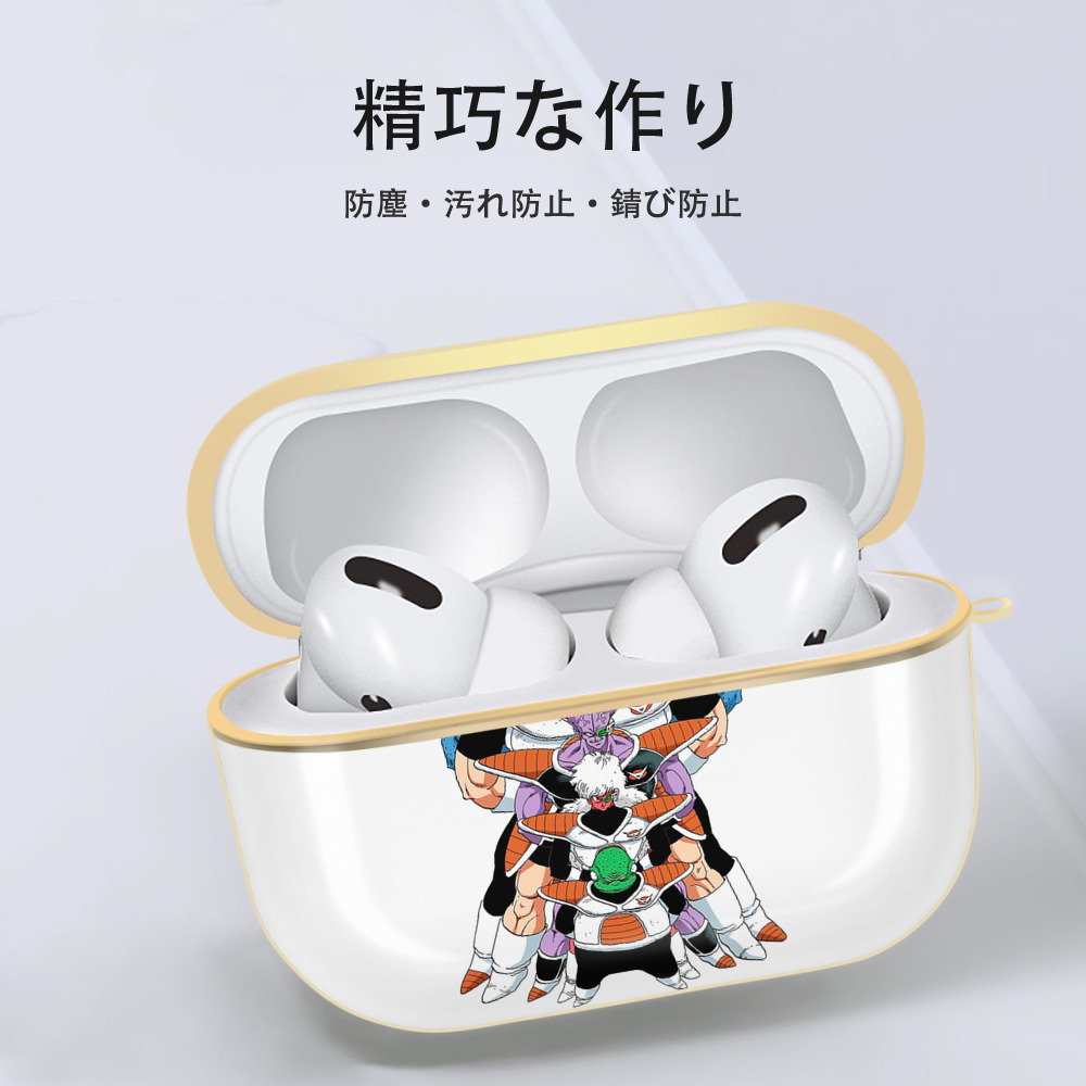 ドラゴンボール DRAGON BALL 【AirPods Pro用】ハードシェル保護ケース｜耐衝撃・防指紋・カラビナ付き商品仕様