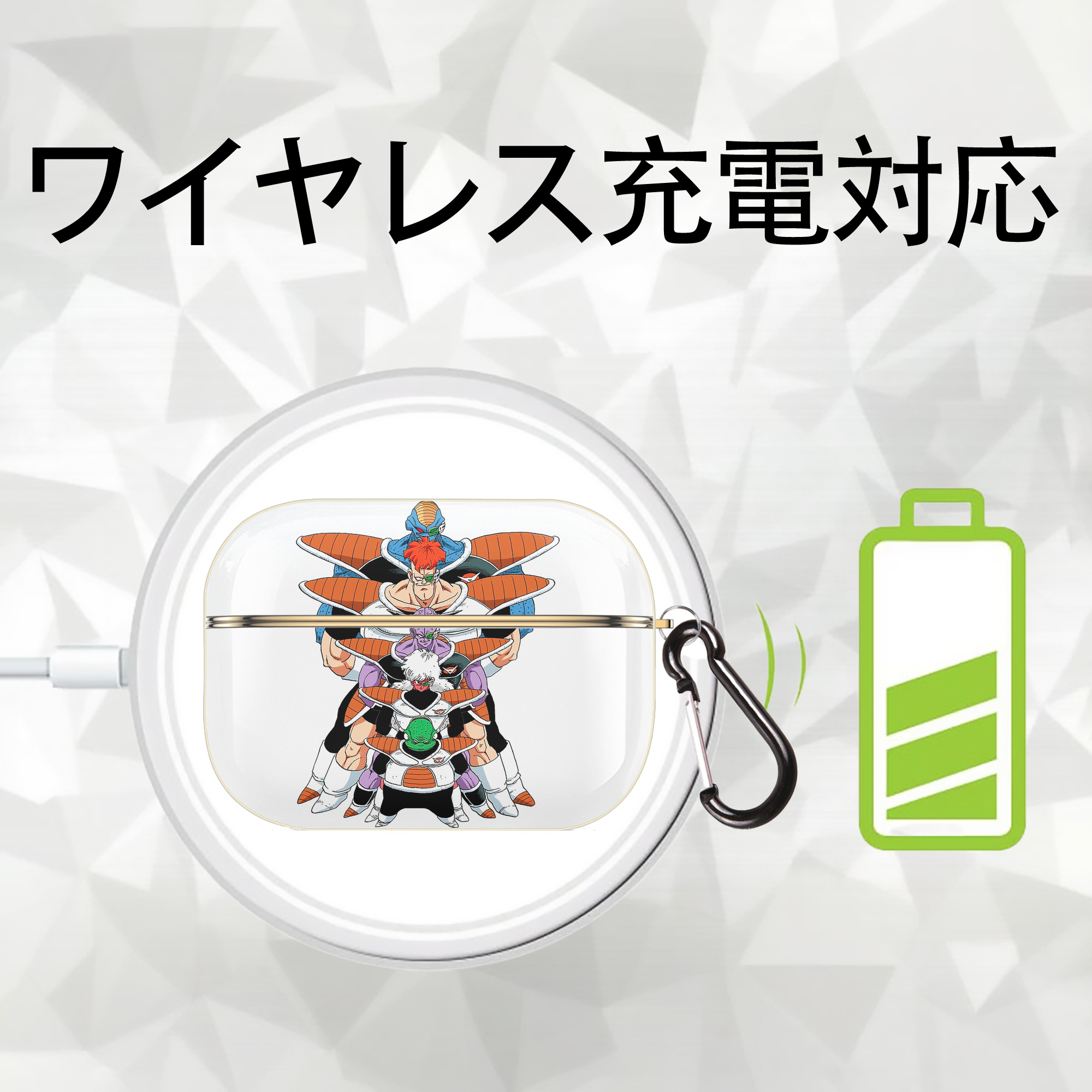 ドラゴンボール DRAGON BALL 【AirPods Pro用】ハードシェル保護ケース｜耐衝撃・防指紋・カラビナ付き商品仕様