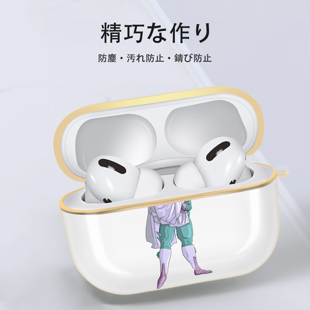 ドラゴンボール DRAGON BALL 【AirPods Pro用】ハードシェル保護ケース｜耐衝撃・防指紋・カラビナ付き商品仕様
