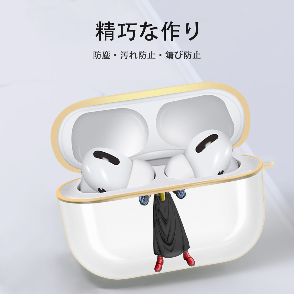 ドラゴンボール DRAGON BALL 【AirPods Pro用】ハードシェル保護ケース｜耐衝撃・防指紋・カラビナ付き商品仕様